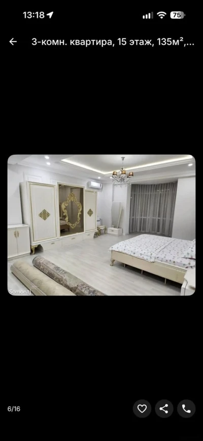 3-комн. квартира, 15 этаж, 135м², сомони — миниатюра 7