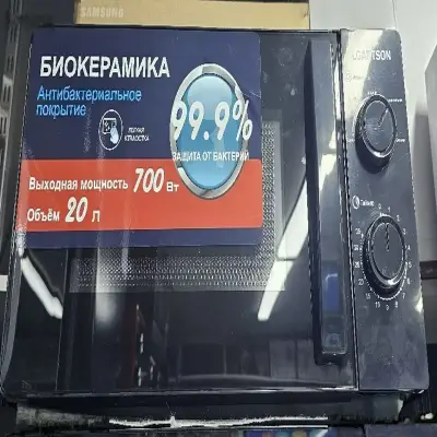 Микроволновая печь