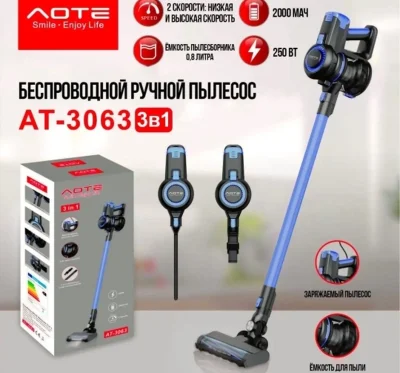 Ручной пылесос Aote-AT-3063