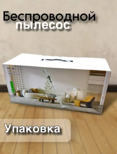 Пылесос — миниатюра 4