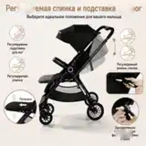 Легкая складная коляска — миниатюра 5