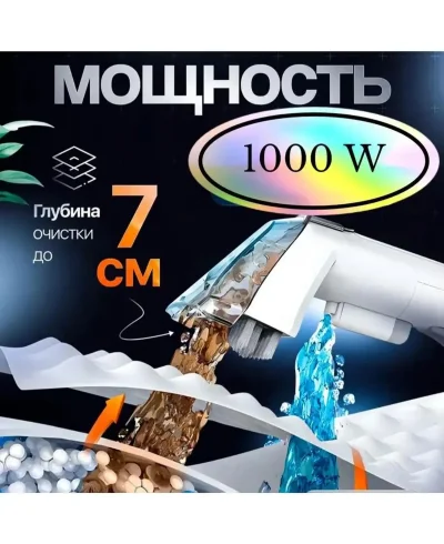 Моющий пылесос Haley-HY-3912