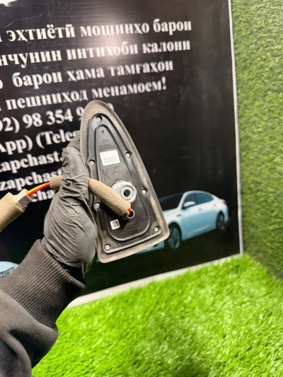 Антенна Kia K5 2017-2022 — миниатюра 3