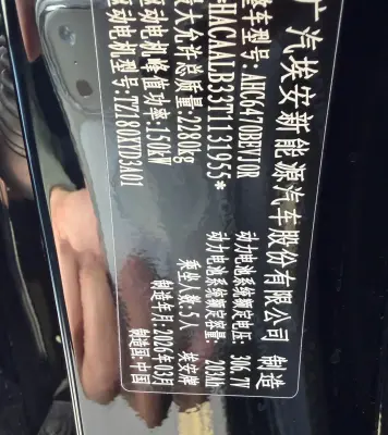 BYD Song Plus, 2026
