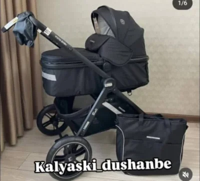 Коляска-К365