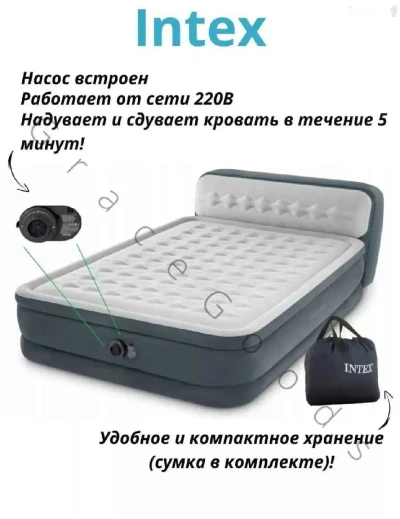 Матрас intex — миниатюра 2
