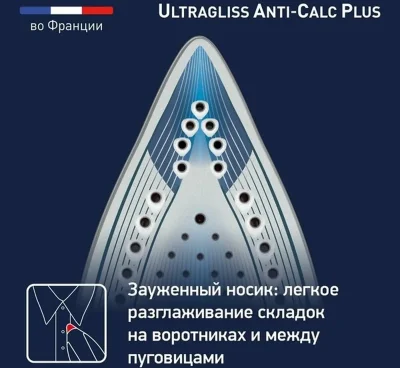 Утюг Tefal 6840