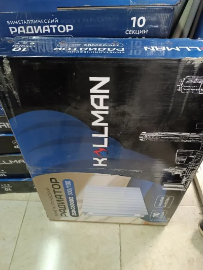Радиатор Royal thermo atm progresso