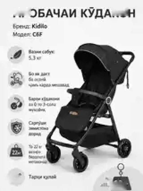 Детская Коляска — миниатюра 3