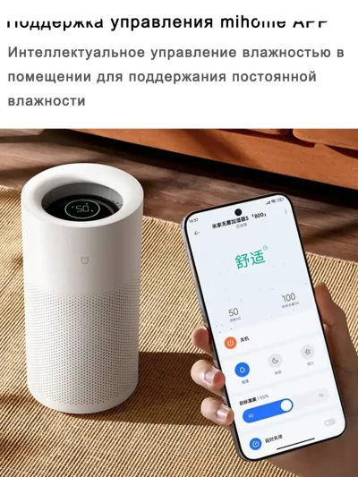 Увлажнитель воздуха Xiaomi Mijia Mistless Humidifier 3-800