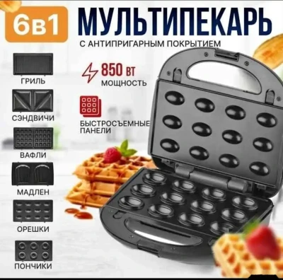 Мультипекарь Raf R.541 1300 Вт, белый 6/1 — миниатюра 1