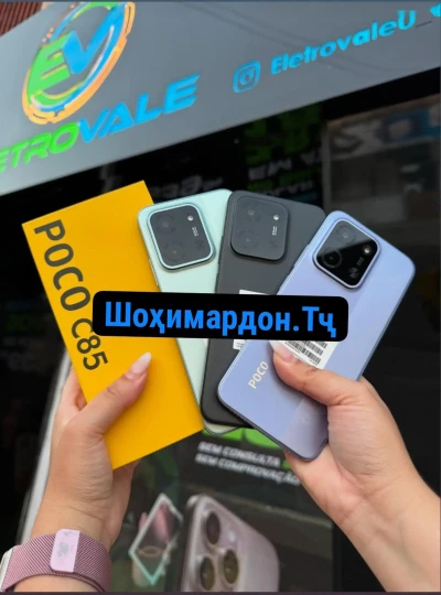 Xiaomi Poco C85 8/256Gb Global Version