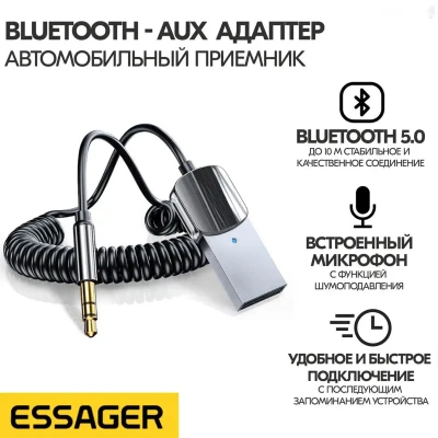 Автомобильный Aux Bluetooth 5.0 адаптер
