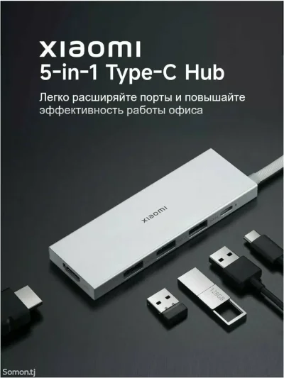 Хаб-разветвитель Xiaomi 5 в 1 Type-C / USB 3.0 / HDMI 4K / PD 100W