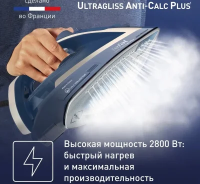 Утюг Tefal 6830