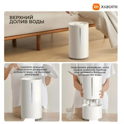 Увлажнитель воздуха Xiaomi Mijia Smart Sterilization Humidifier 2