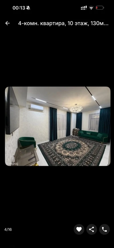 4-комн. квартира, 10 этаж, 130м², шохмансур — миниатюра 5