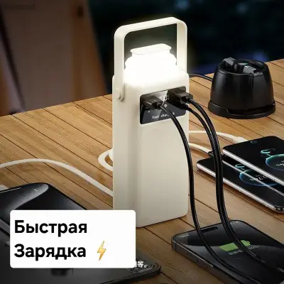 Внешний аккумулятор повербанк 50000mA