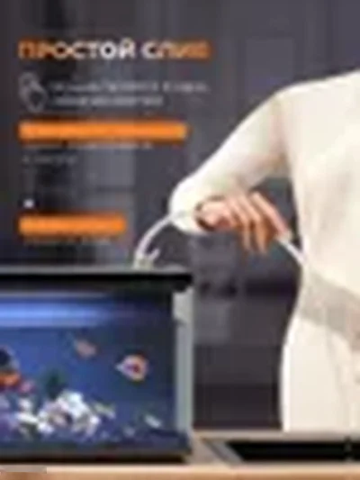 Умный аквариум Xiaomi Mijia Smart Fish Tank