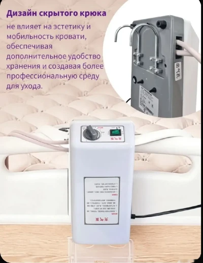 Противопролежневый матрас Вarry Serio — миниатюра 7