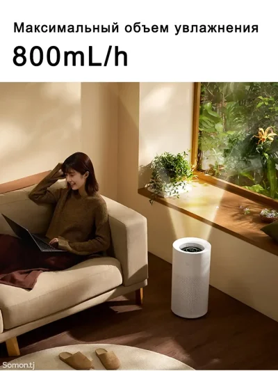 Увлажнитель воздуха Xiaomi Mijia Mistless Humidifier 3-800