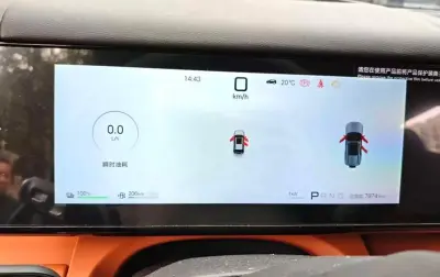 BYD Leopard 7 Ultra, 2025 на заказ