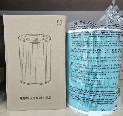 Фильтр для воздухоочистителя Xiaomi Mijia Air Purifier 4
