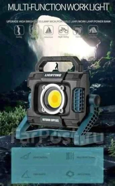Светодиодный мощный прожектор с аккумулятором W8101A,100w