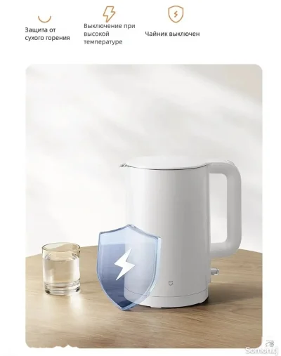 Чайник Xiaomi Mijia Electric Kettle 3