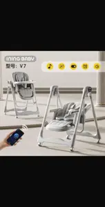 Качели