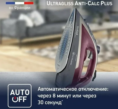 Утюг Tefal 6840