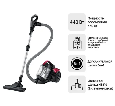 Пылесос Samsung VC21K5150HP/EV