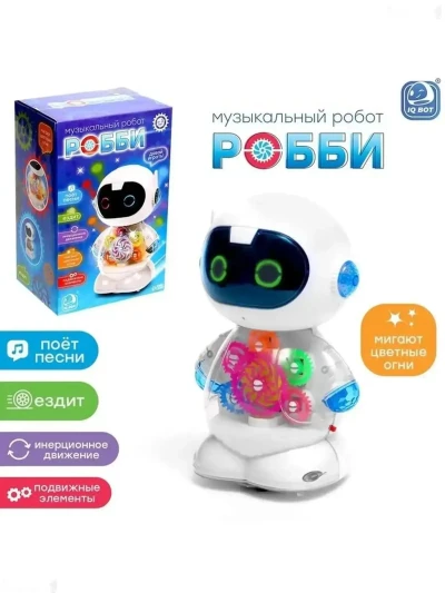 Музыкальный робот робби