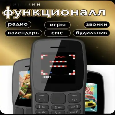 Nokia 105