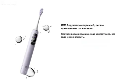 Электрическая зубная щетка Xiaomi Mijia Electric Sonic Vibrating Toothbrush Pro