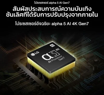 Телевизор LG 86NANO81
