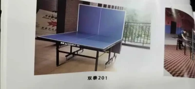 Теннисный стол