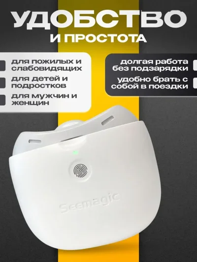 Электрические кусачки для ногтей Xiaomi Seemagic Electric Nail Clipper Pro