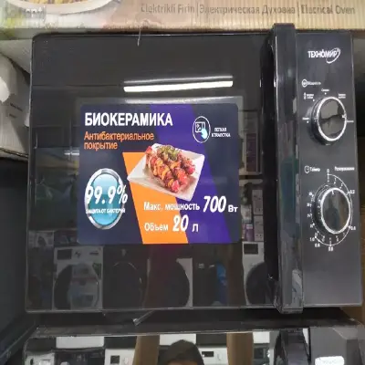 Микроволновая печь