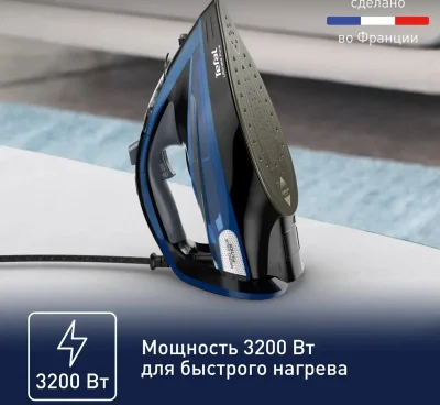 Утюг Tefal Ultimate Pure FV9848E0