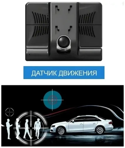 Видеорегистратор в машину 3 камеры — миниатюра 5