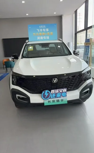 Changan Hunter Plus, 2025