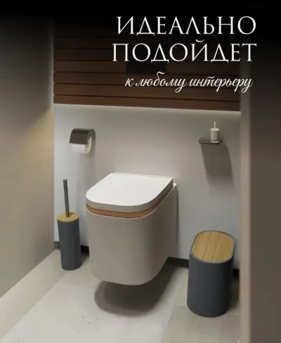 Набор аксессуаров для ванной комнаты 8 предметов — миниатюра 4