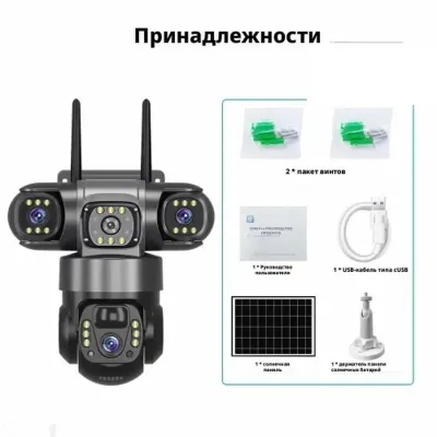 Солнечная камера видеонаблюдения 4G с 3 объективами HD 12 МП 6K — миниатюра 3