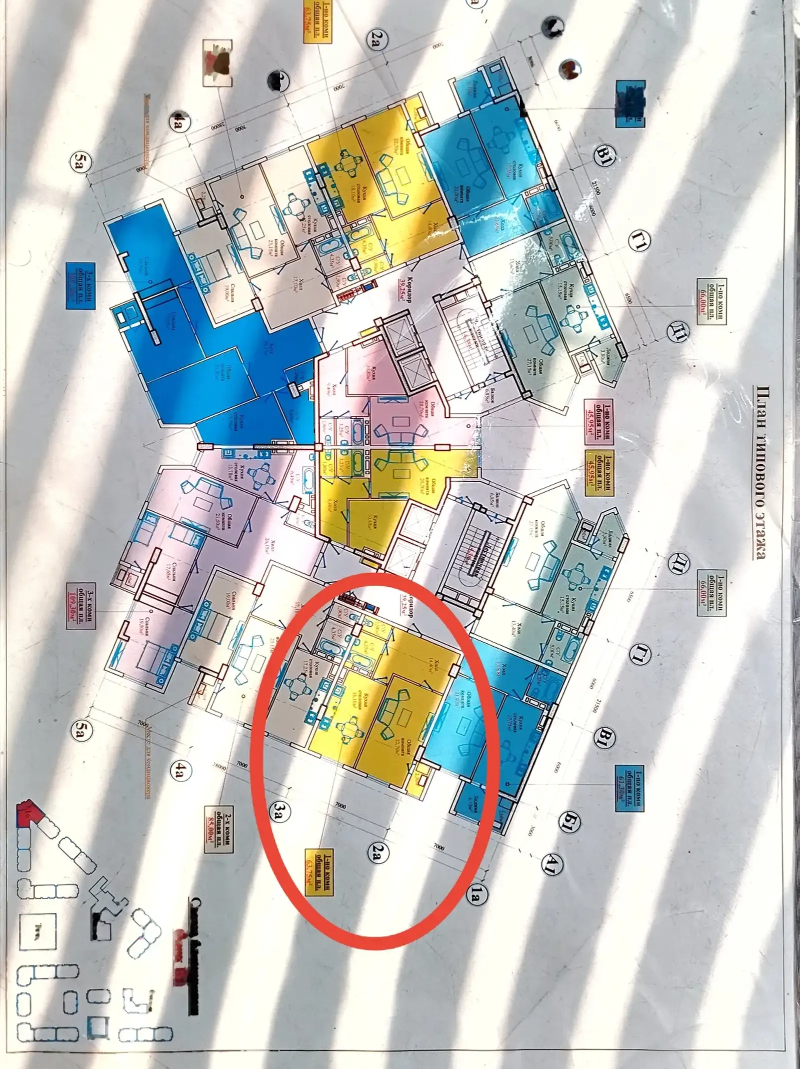 1-комн. квартира, 14 этаж, 64 м², Сино, 33-мкр