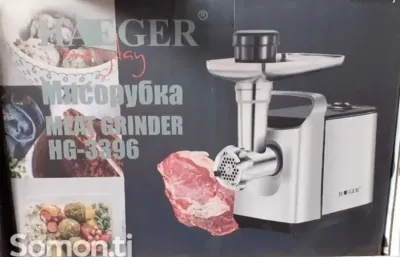 Мясорубка Haeger HG-3396