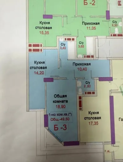 1-комн. квартира, 14 этаж, 50 м², Сино