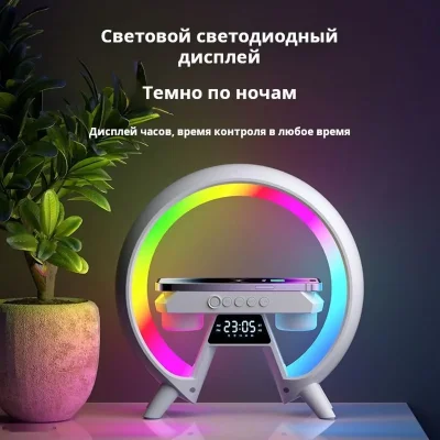 Ночник / часы электронные / умный светильник
