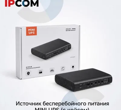 Источник бесперебойного питания MINI UPS