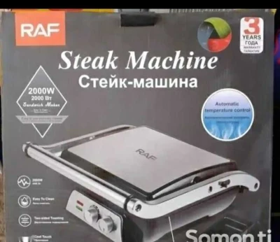 Тостер RAF 2674